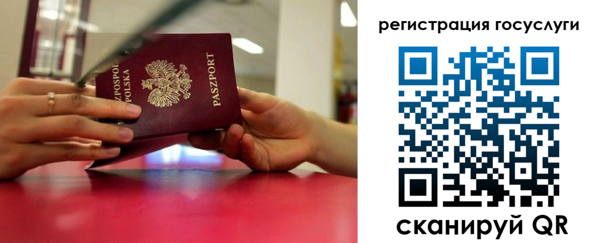 прописка регистрация в Костромской области
