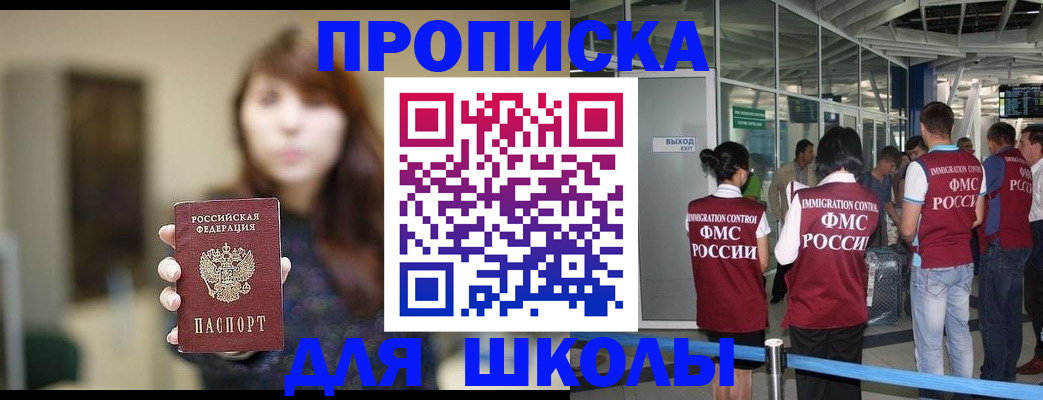 временная регистрация недорого в Костромской области