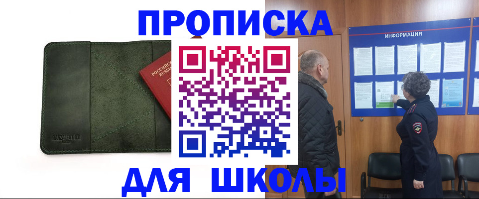 временная регистрация гарантия в Костромской области