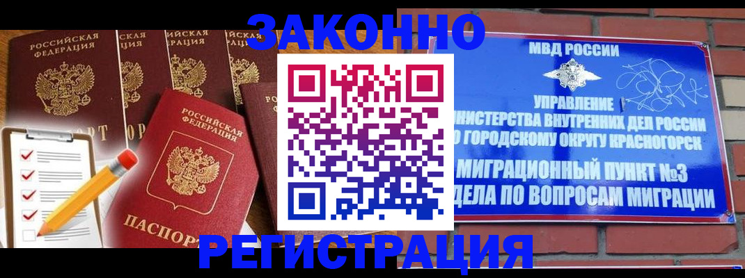 временная регистрация госуслуги в Костромской области