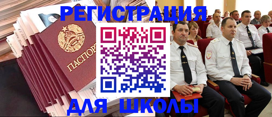 прописка гарантия в Костромской области